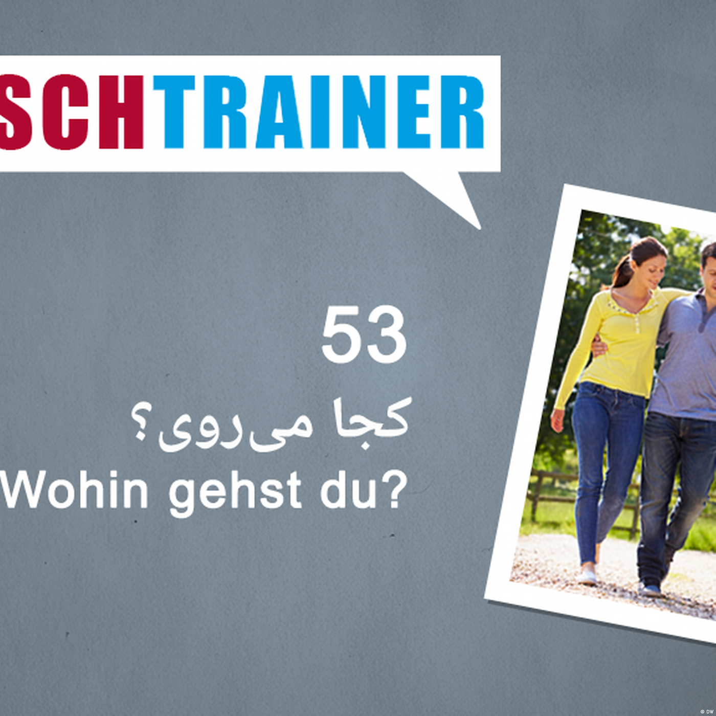 ۵۳) کجا می‌روی؟ – Deutschtrainer