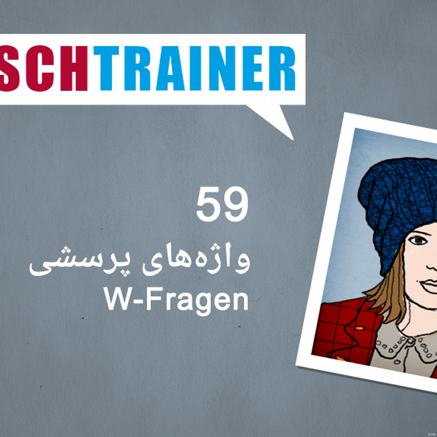 ۵۹) واژه‌های پرسشی – Deutschtrainer