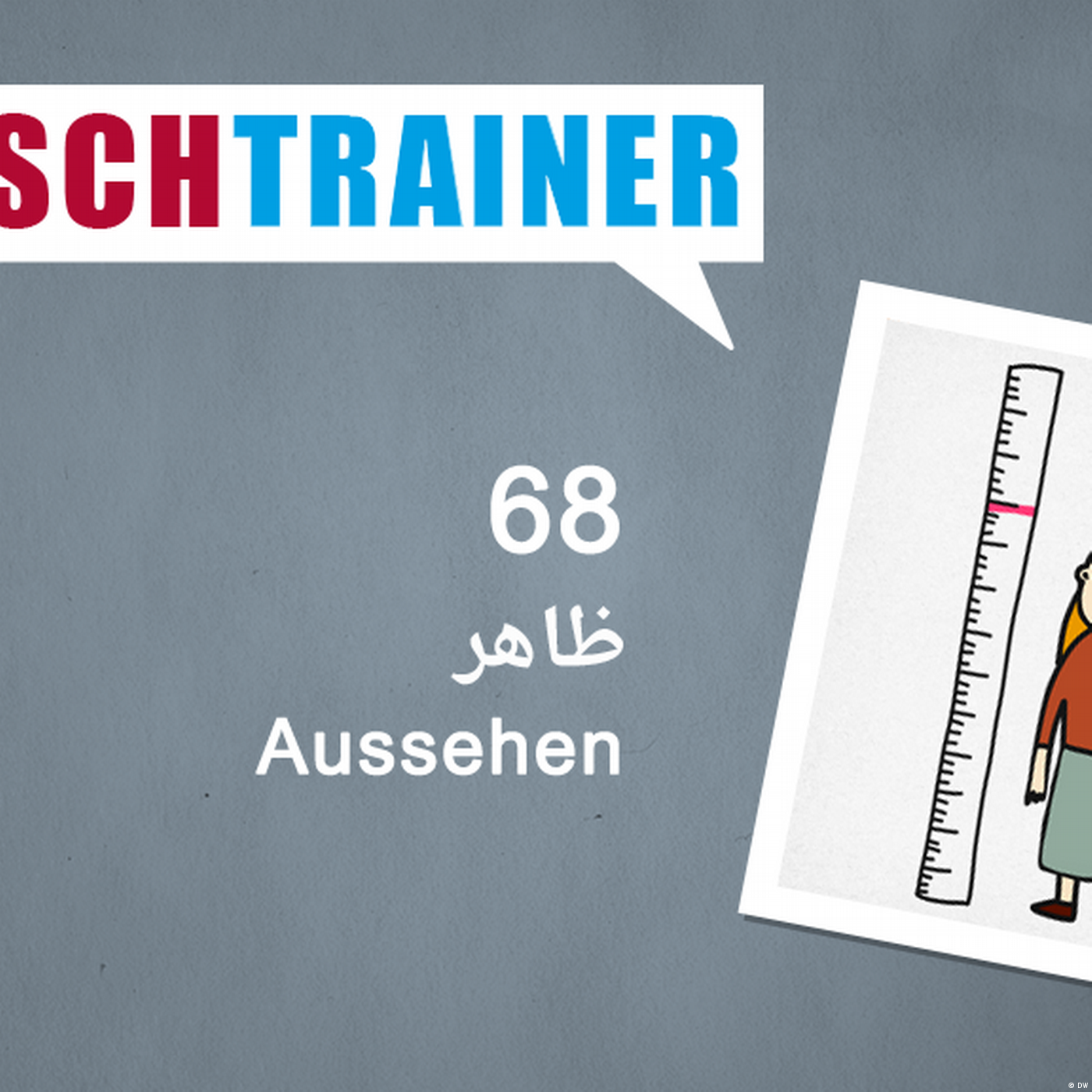 ۶۸) ظاهر – Deutschtrainer