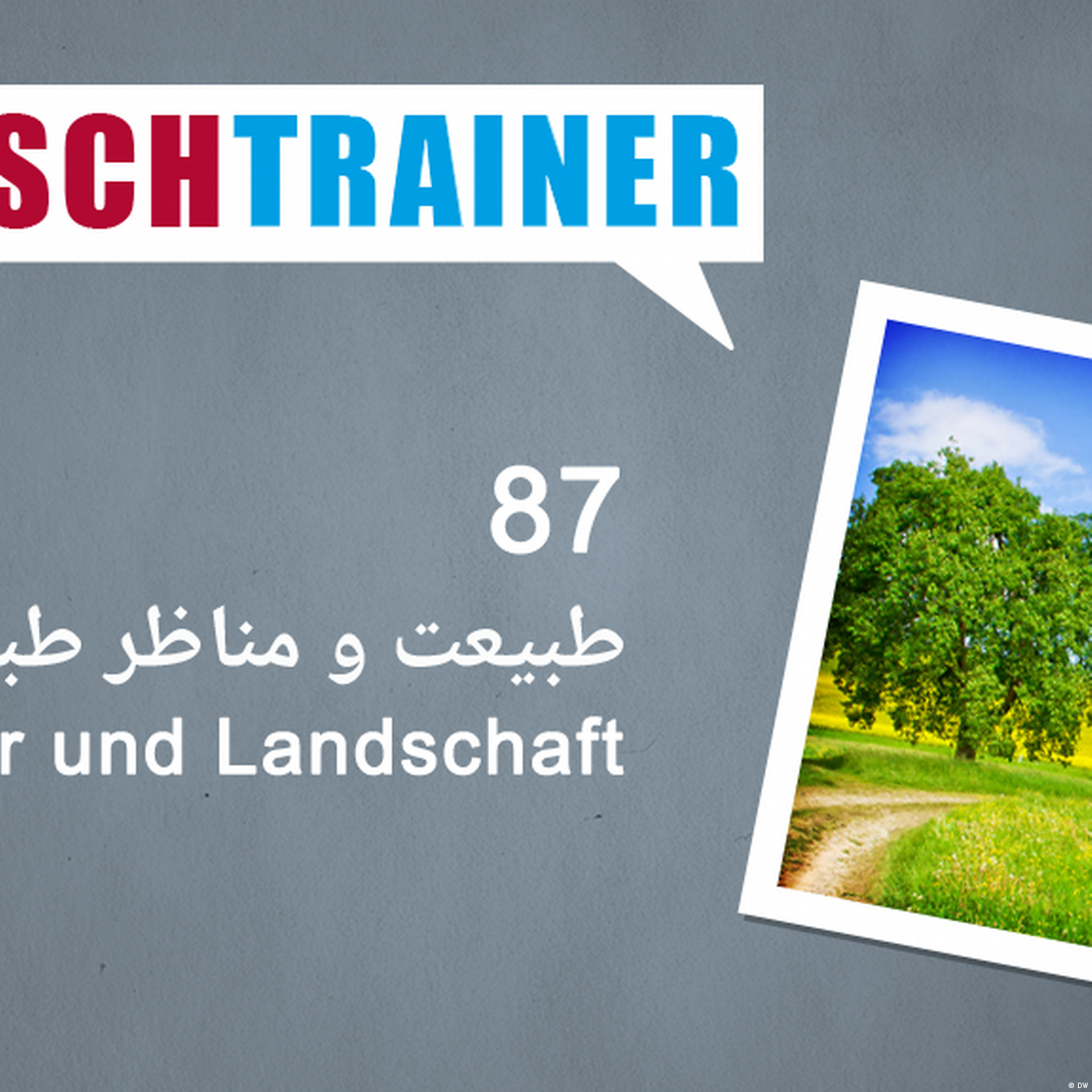 ۸۷) طبیعت و مناظر طبیعی – Deutschtrainer
