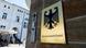 Siedziba Federalnego Urzędu Kartelowego w Bonn Siedziba Federalnego Urzędu Kartelowego w Bonn