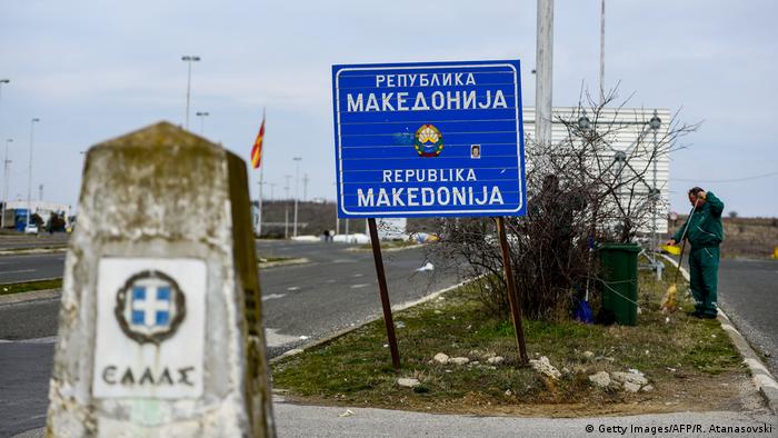 Nord-Mazedonien Schild an der Grenze zu Griechenland bei Gevgelija