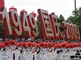 中国举行60周年国庆活动