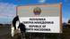 Промена на таблата со името Северна Македонија на границата меѓу Грција и Македонија во февруари 2019 година