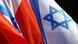 Flaggen Israel Polen Flaggen Israel Polen