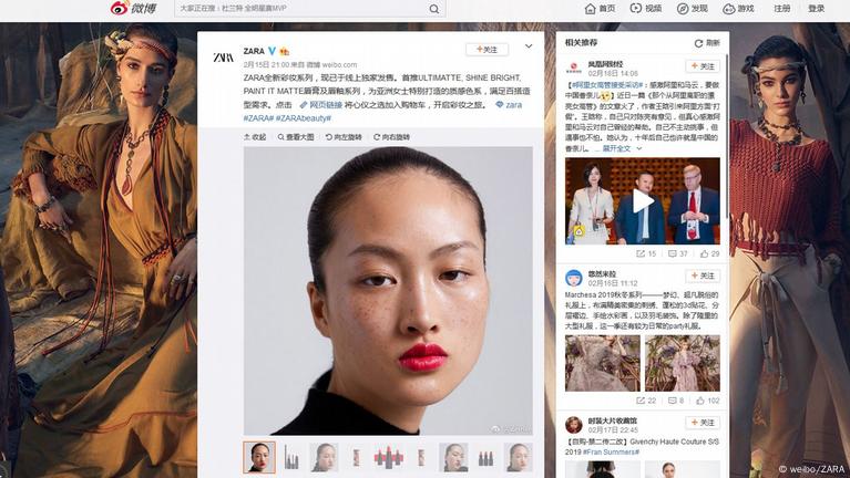 Zara“辱华”？中国官媒：太敏感– DW – 2019年2月18日