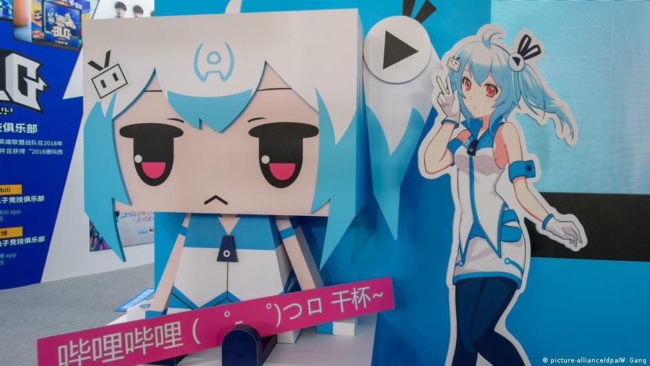 Bilibili拜年祭 年轻人的弹幕春晚 文化经纬 Dw 24 02 19