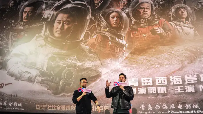 Werbeveranstaltung für den chinesischen Science-Fiction-Film The Wandering Earth in Qingdao