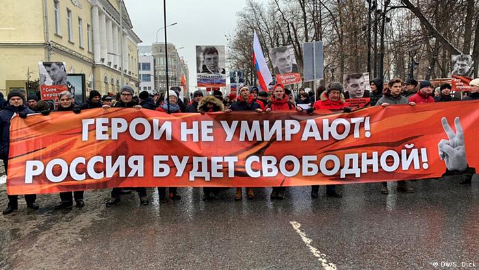 Хода у Москві на вшанування пам'яті Бориса Нємцова