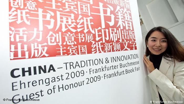 2009年法兰克福书展的主宾国是中国。法兰克福书展是全球最大的图书博览会。中国作为主宾国举办上百场专业出版活动和论坛。“中国文学之夜”、“小人书——中国连环画选展”等专题活动吸引了大量观众。