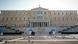 Griechisches Parlament - Syntagma-Platz Griechisches Parlament - Syntagma-Platz