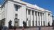 Верховна Рада України Верховна Рада України