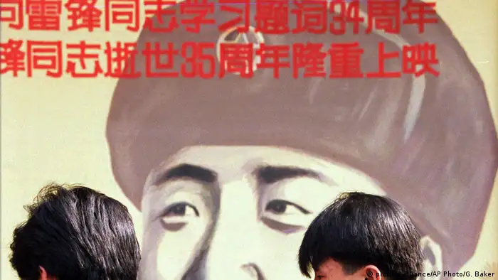 Archiv 1997 - China Peking - Filmplakat zu Lei Feng