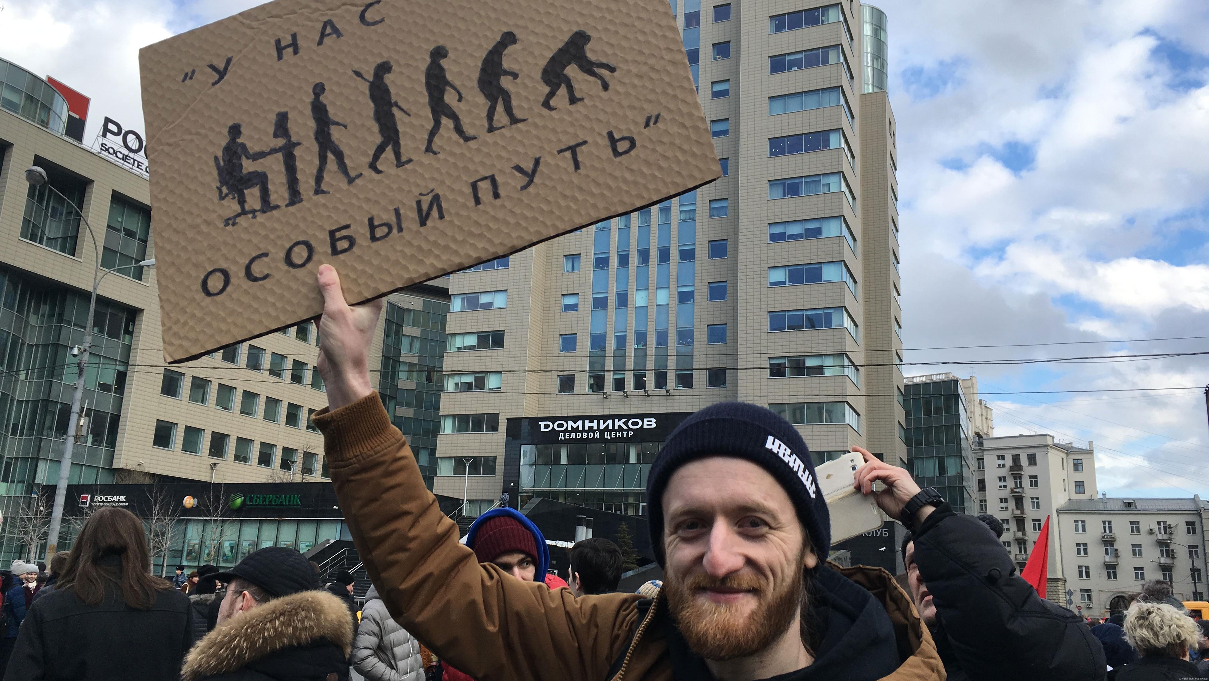 Власть деградировала