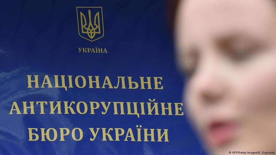 Точно не допомагає Україні під час війни: німецькі експерти про скандал із НАБУ та САП