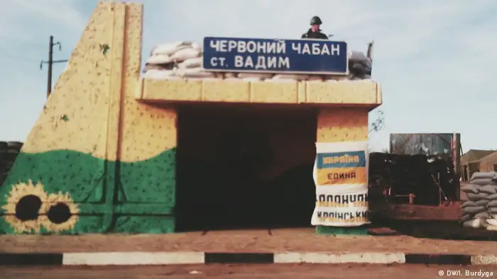 Блокпост на административной границе Крыма в Херсонской области