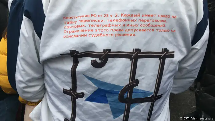 Участник акции за свободу интернета в России, фото из архива