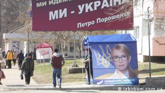 Η Τιμοσένκο φαίνεται να χάνει την ευκαιρία να γίνει η πρώτη γυναίκα πρόεδρος της Ουκρανίας