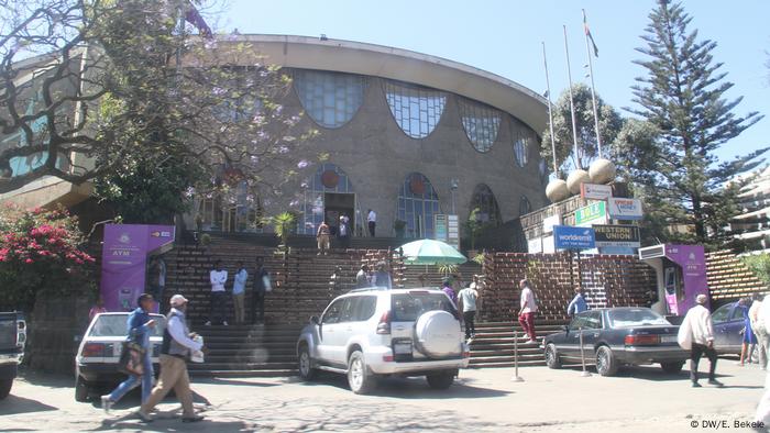 Äthiopien Commercial Bank of Ethiopia in Addis Abeba