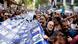 Buenos Aires Gedenkmarsch 40 Jahre Militärcoup Buenos Aires Gedenkmarsch 40 Jahre Militärcoup