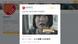 Screenshot Twitter Hornbach Screenshot Twitter Hornbach