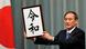 Japanese Chief Cabinet Secretary Yoshihide Suga unveils the new era's name, 'Reiwa' Japanese Chief Cabinet Secretary Yoshihide Suga unveils the new era's name, 'Reiwa'