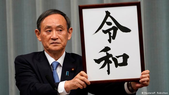 Japans Regierung gibt Ära des künftigen Kaisers den Namen «Reiwa» (Reuters/F. Robichon)