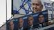 An election campaign billboard in Israel An election campaign billboard in Israel