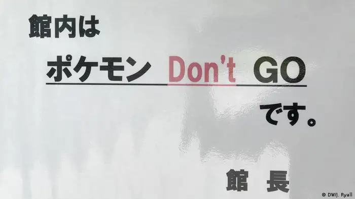 English-language signs in Japan