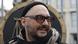 Russland Kirill Serebrennikow aus Hausarrest entlassen Russland Kirill Serebrennikow aus Hausarrest entlassen