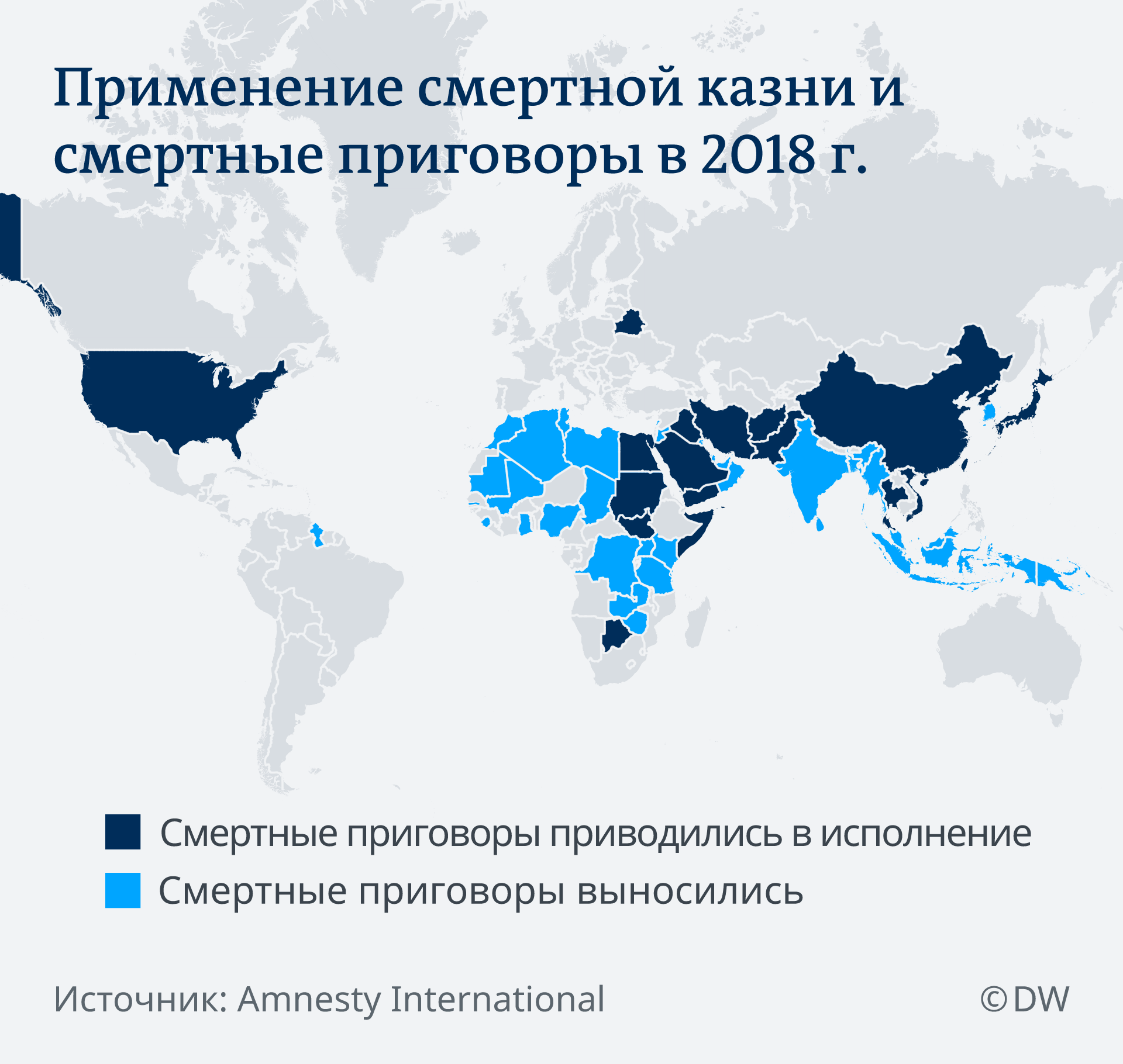 Карта смертной казни