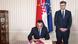 China Kroatien Andrej Plenkovic Li Keqiang China Kroatien Andrej Plenkovic Li Keqiang