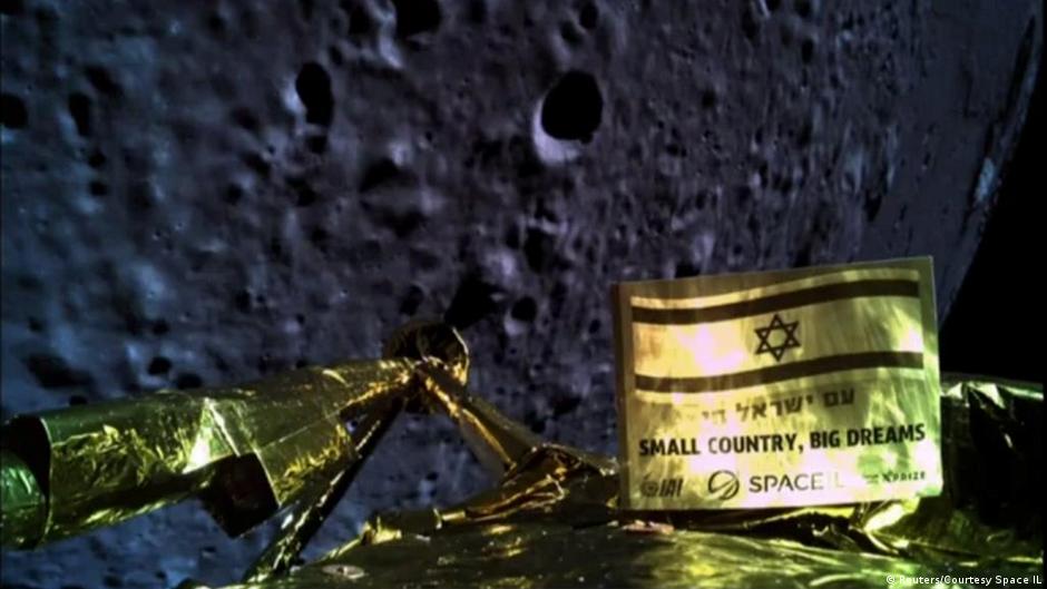 Primer plano de una placa con la bandera de Israel y el texto 'Small Country, Big Dreams' sobre una superficie lunar