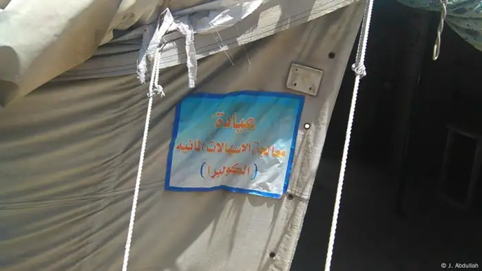 Yemen Sanaa - Cholera