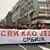 Serbien Belgrad - Anti-Regierungsprotest: Protest All As One