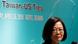 Taiwan Tsai Ing-wen, Präsidentin Taiwan Tsai Ing-wen, Präsidentin