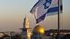 Bendera Israel dilatari aHaram al-Sharif di Yerusalem Bendera Israel dilatari aHaram al-Sharif di Yerusalem