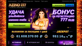 Скриншот онлайн-казино Azino777