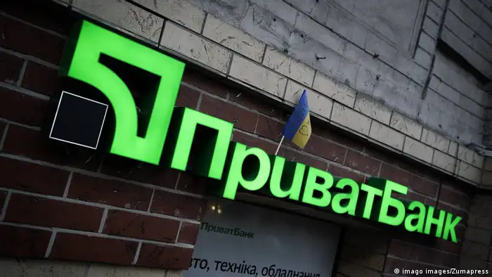 Після націоналізації ПриватБанку в грудні 2016 Україна влила в нього понад 160 мільярдів гривень