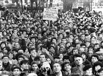 Протести в България през 1989 година