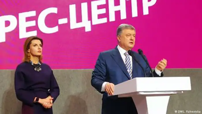 Петро Порошенко визнав поразку в другому турі президентських виборів