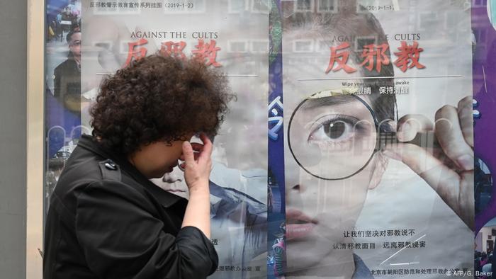 China Religious Rights - Falun Gong (AFP/G. Baker)