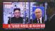 A man passes by a TV screen showing images of North Korean leader Kim Jong Un, left, and Russian President Vladimir Putin, right, during a news program at the Seoul Railway Station in Seoul, South Korea, Tuesday, April 23, 2019 A man passes by a TV screen showing images of North Korean leader Kim Jong Un, left, and Russian President Vladimir Putin, right, during a news program at the Seoul Railway Station in Seoul, South Korea, Tuesday, April 23, 2019