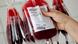Blut - Transfusionsmedizin Blut - Transfusionsmedizin