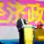 Christian Lindner na zjeździe FDP w Berlinie wystąpił na tle napisanego po chińsku hasła   "polityka gospodarcze", które miało zwrócić uwagę wszystkich zainteresowanych tym zjazdem