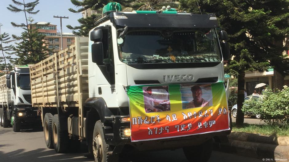 ኢሰመኮ የመዘዋወር ነጻነት አደጋ ላይ ወድቋል ሲል ላወጣው መግለጫ የመንግሥት ምላሽ