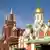 Iglesia, Museo de Historia y portal en la Plaza Roja de Moscú