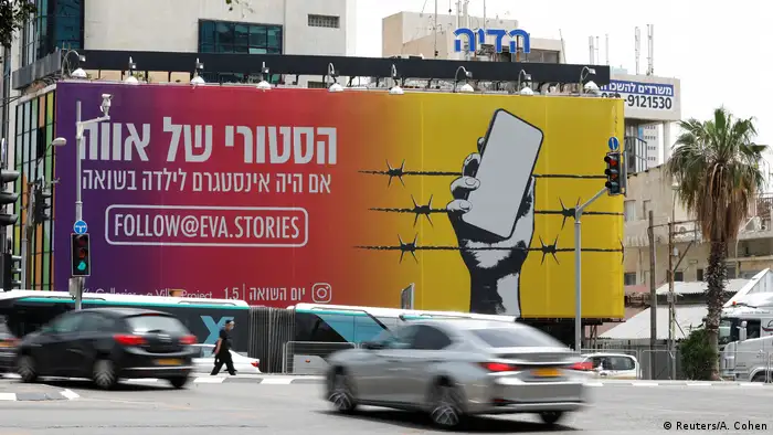W Izraelu projektowi towarzyszy wielka kampania plakatowa