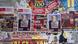French European election posters French European election posters
