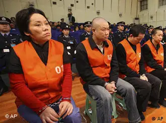 重庆“打黑运动中的庭审